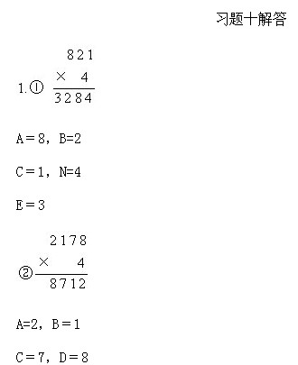꼉W(sh),W(sh)n,W(sh)vx