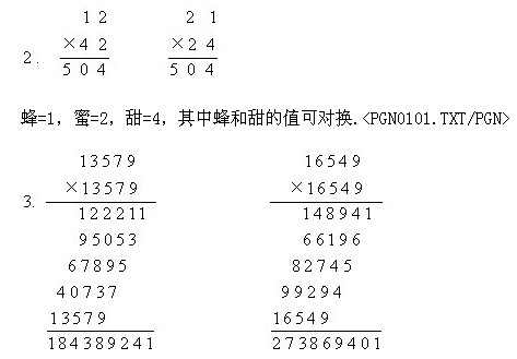 꼉W(sh),W(sh)n,W(sh)vx
