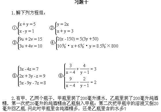 꼉W,Wn,Wvx,W